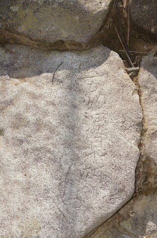 熊野古道伊勢路・馬越峠の石畳に彫られた「遠州深見村しや」の文字