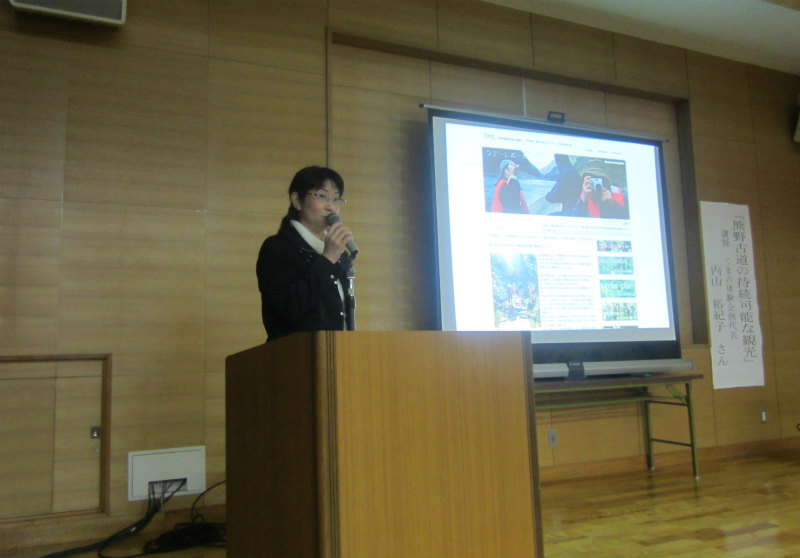 熊野古道の持続可能な観光の講演をするくまの体験企画代表内山裕紀子