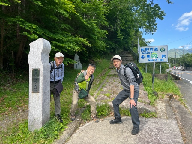 熊野古道・馬越峠の登り口にて